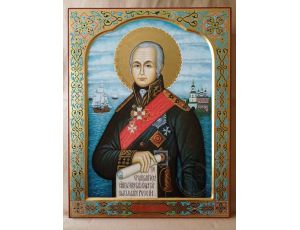 Святой праведный Феодор Ушаков, Адмирал Флота Российского, непобедимый флотоводец